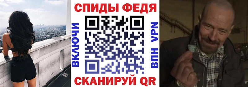 АМФЕТАМИН 97%  Бирюсинск 