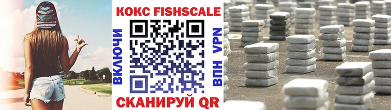 Cocaine Боливия купить закладку Бирюсинск