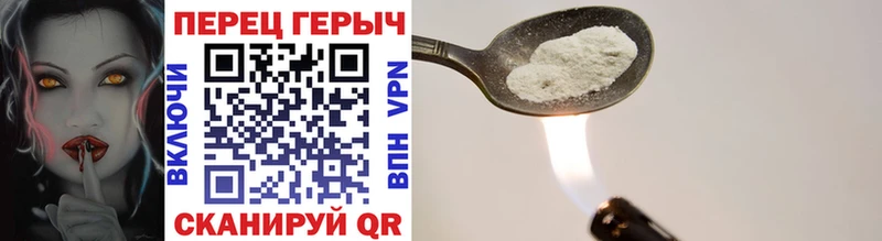 ГЕРОИН белый  купить   ОМГ ОМГ ТОР  Бирюсинск 
