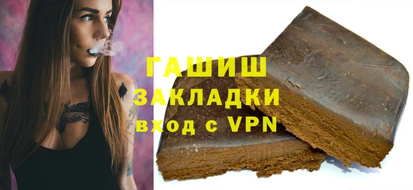 дурь Протвино