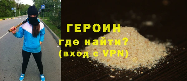 мескалин Абдулино