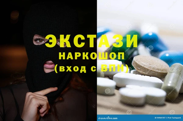 ПСИЛОЦИБИНОВЫЕ ГРИБЫ Россошь