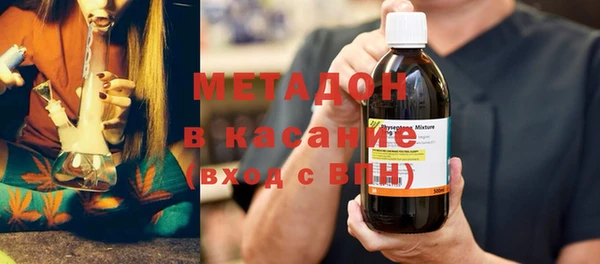 мескалин Абдулино