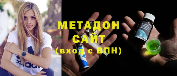 первитин Приозерск
