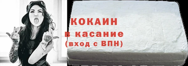 мескалин Абдулино