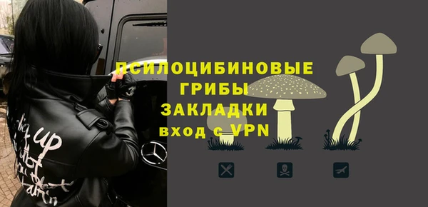 мескалин Абдулино