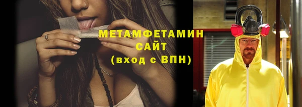 первитин Приозерск