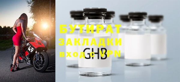 гашишное масло Пролетарск