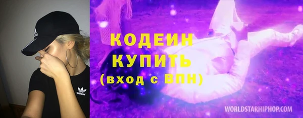 меф Абинск