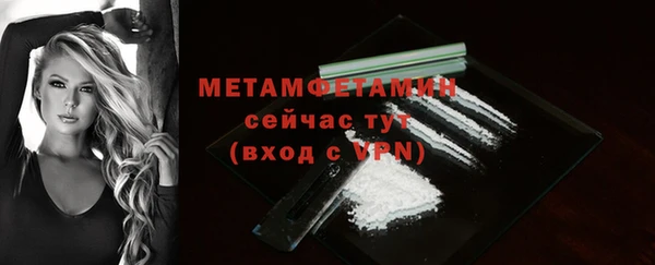 гашишное масло Пролетарск