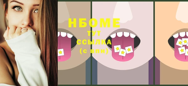 меф Абинск
