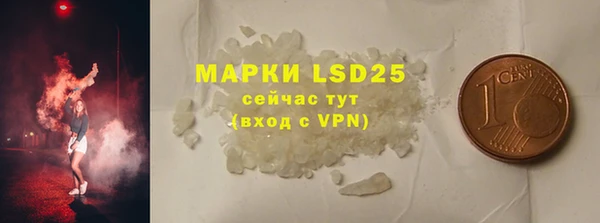 мескалин Абдулино