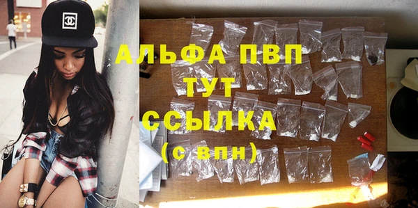 меф Абинск