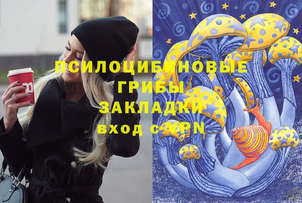 меф Абинск