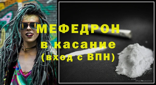 меф Абинск