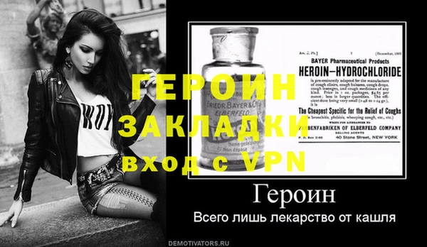 первитин Приозерск