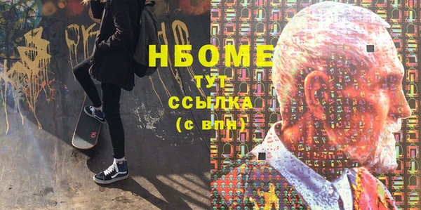 мескалин Абдулино