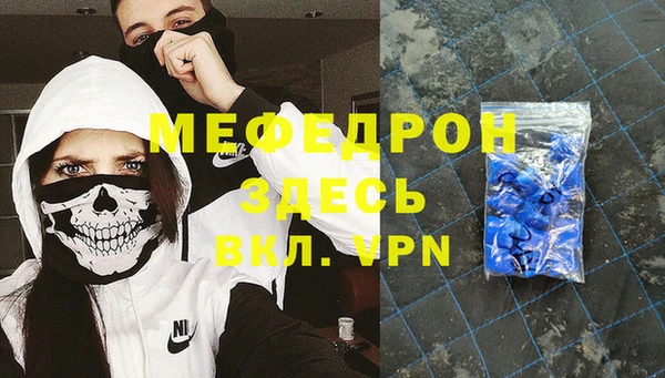 мескалин Абдулино