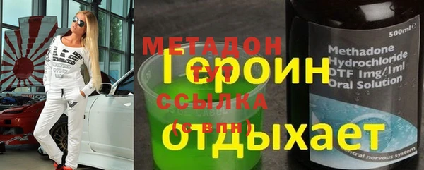 меф Абинск