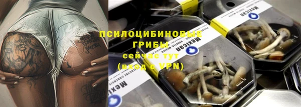 меф Абинск