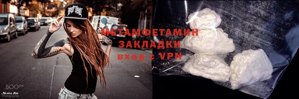 мескалин Абдулино