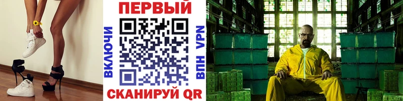 МЕТАМФЕТАМИН мет Бирюсинск